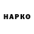 Героин гречка SuperKepocuH