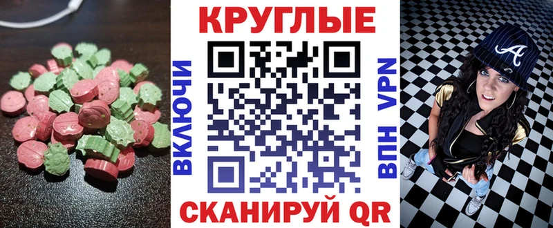 где купить   Верея  ЭКСТАЗИ DUBAI 