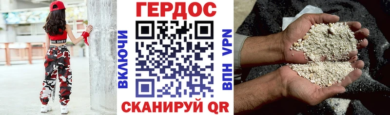Героин афганец  Верея 