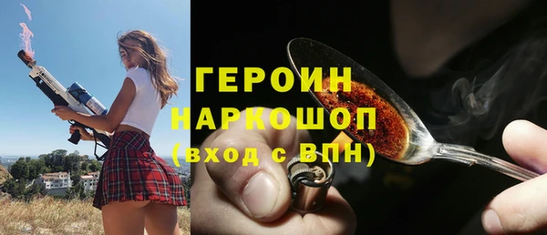 мефедрон мука Беломорск