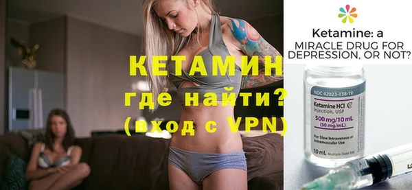 марки lsd Белокуриха