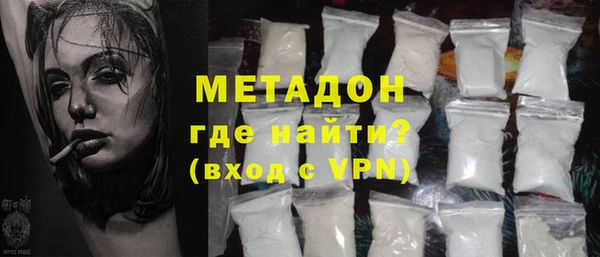 марки lsd Белокуриха