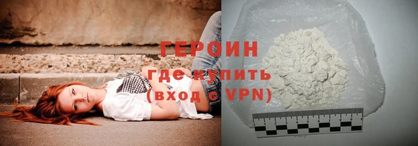 марки lsd Белокуриха
