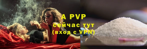 мефедрон мука Беломорск
