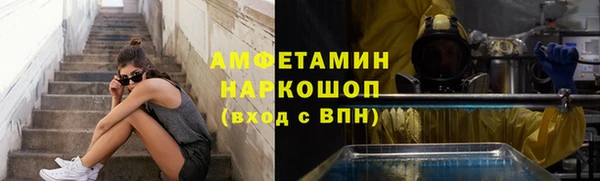 марки lsd Белокуриха