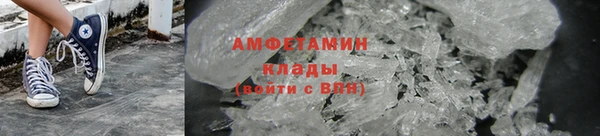 дурь Слюдянка
