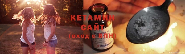 марки lsd Белокуриха