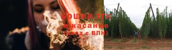 мефедрон мука Беломорск
