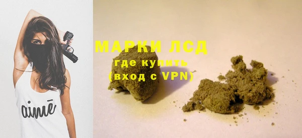 марки lsd Белокуриха