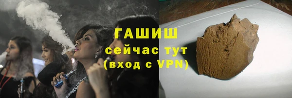 мефедрон мука Беломорск