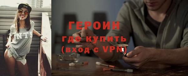 MDMA Premium VHQ Снежинск