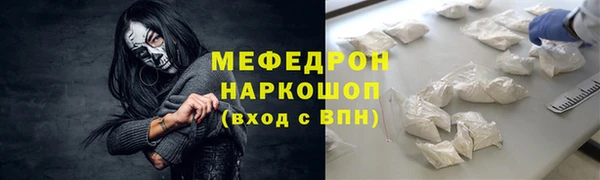 бошки Белоозёрский