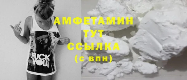 дурь Слюдянка