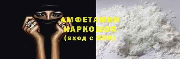 мефедрон мука Беломорск