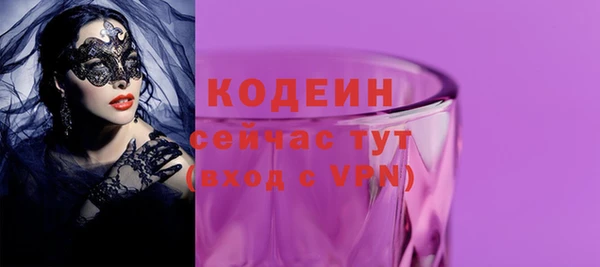 мефедрон мука Беломорск