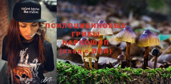 мефедрон мука Беломорск