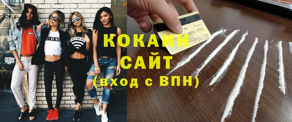 мефедрон мука Беломорск