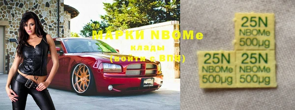 марки lsd Белокуриха