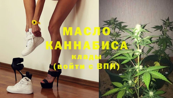 марки lsd Белокуриха