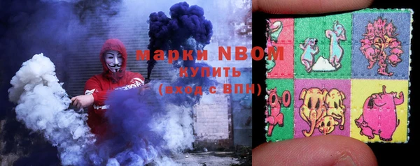 мефедрон мука Беломорск