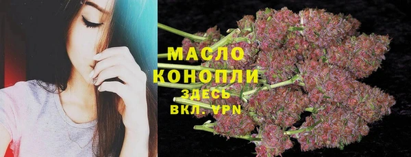 мефедрон мука Беломорск