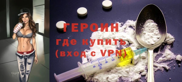 марки lsd Белокуриха