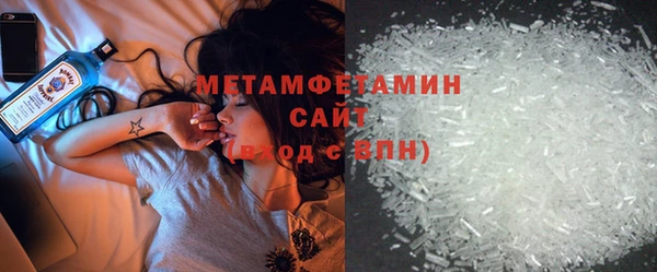 MDMA Premium VHQ Снежинск