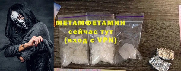 марки lsd Белокуриха