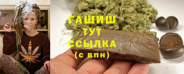 мефедрон мука Беломорск
