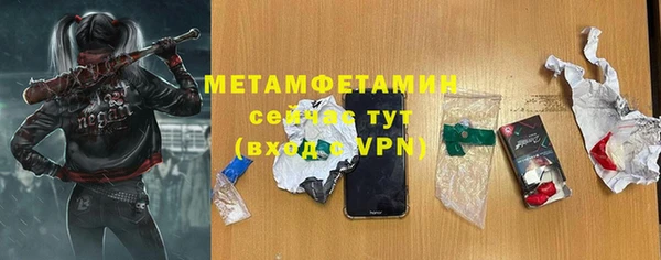 мефедрон мука Беломорск