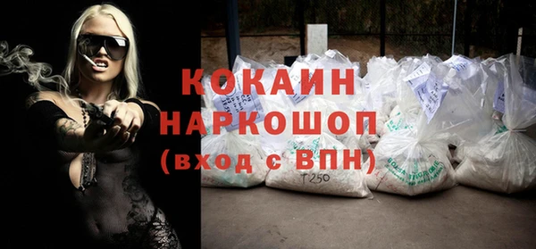 мефедрон мука Беломорск