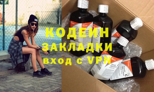 не бодяженный Снежногорск