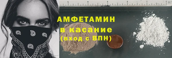 мефедрон мука Беломорск