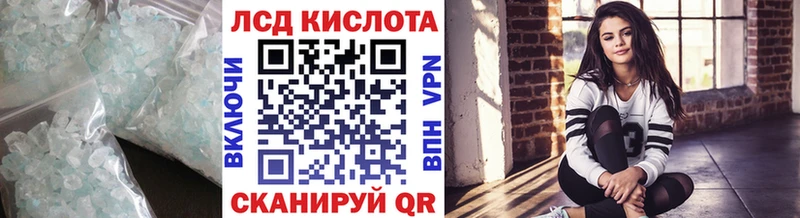 ЛСД экстази ecstasy Верея