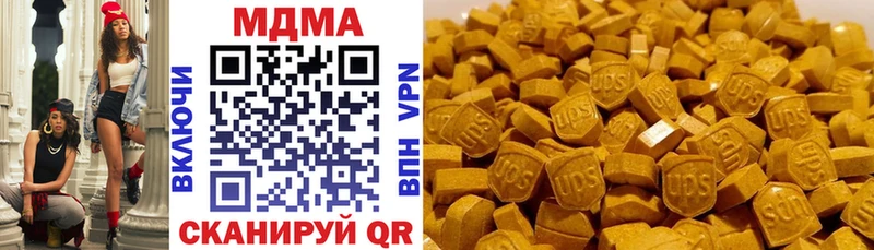 нарко площадка состав Верея МДМА молли