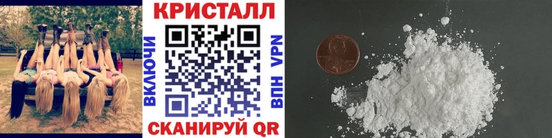 МЕТАМФЕТАМИН винт Верея